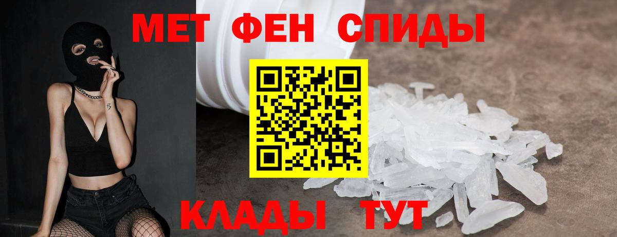Амфетамин VHQ  АМФ  Омск  Вход с VPN 