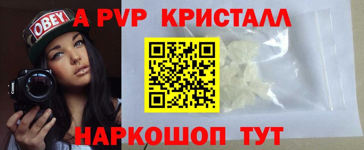 Alfa_PVP мука Омск