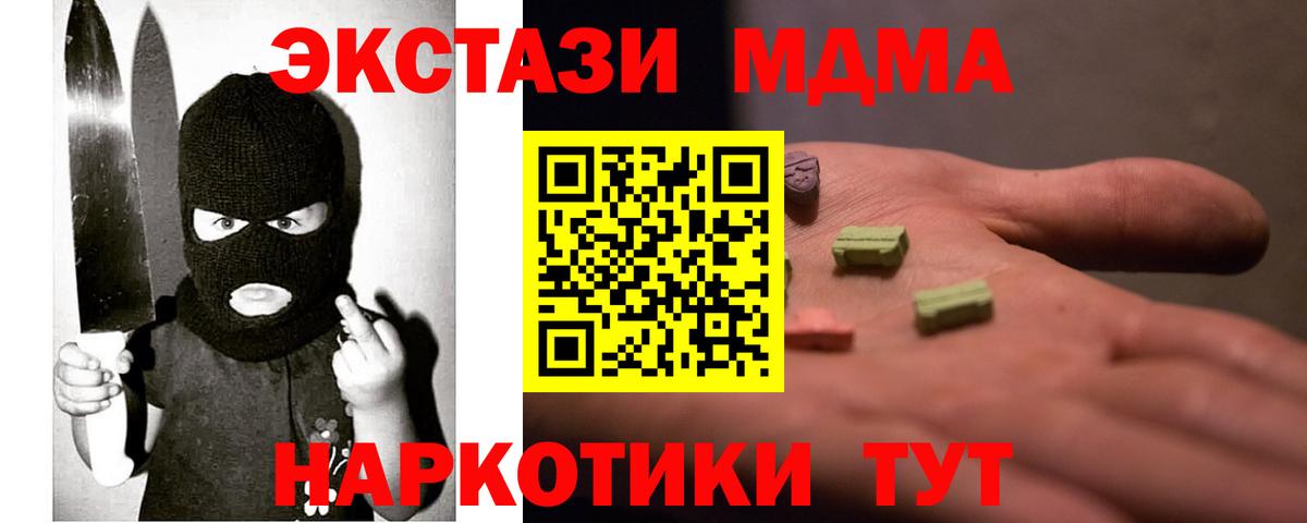 Героин Омск