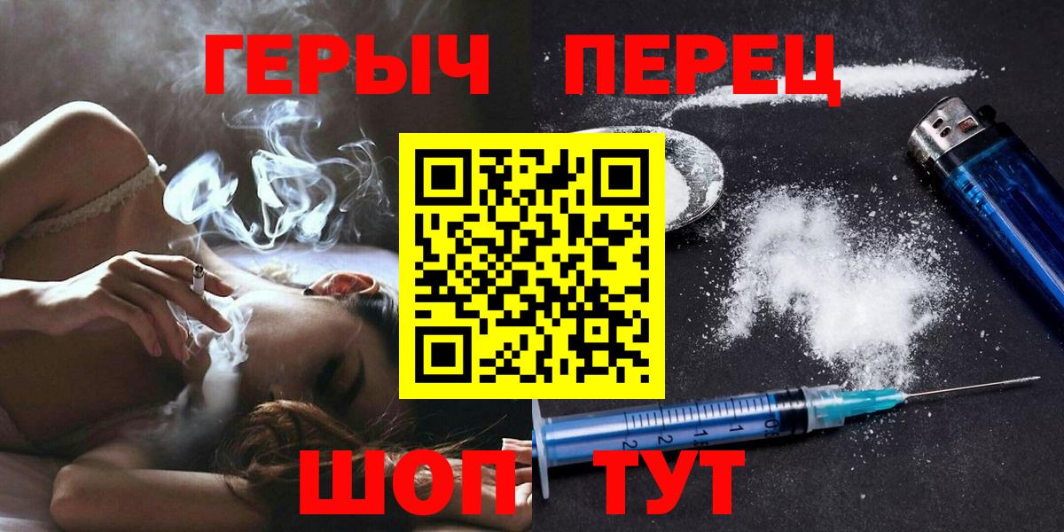 Экстази  Омск  Вход с VPN  Конопля  COCAIN  Продажа наркотиков  ГАШ  Мефедрон кристаллы 