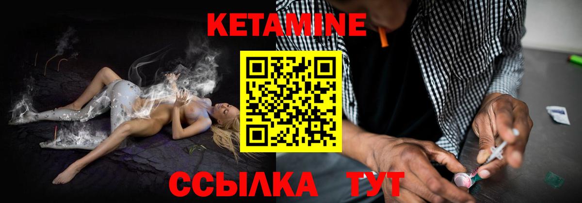 даркнет телеграм  Кетамин VHQ  Омск  Вход с VPN  КЕТАМИН VHQ 