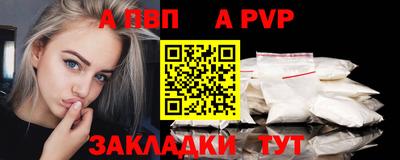 дживик Севастополь