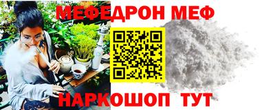 дживик Севастополь