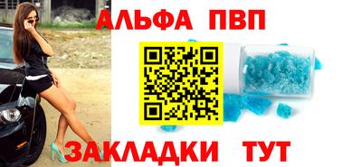 гашишное масло Северобайкальск