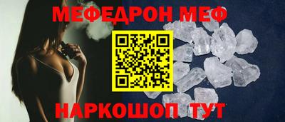 дживик Севастополь