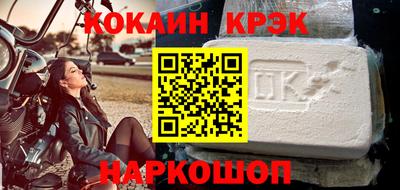 дживик Севастополь