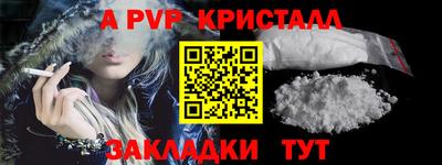 гашишное масло Северобайкальск