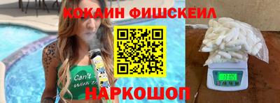 гашишное масло Северобайкальск