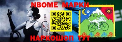 дживик Севастополь