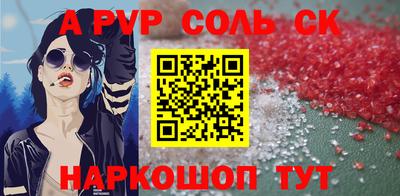 дживик Севастополь