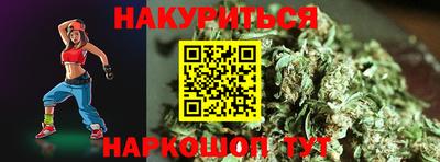 гашишное масло Северобайкальск