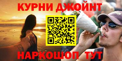 дживик Севастополь