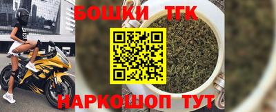 гашишное масло Северобайкальск