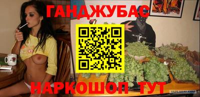 дживик Севастополь
