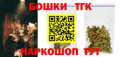 гашишное масло Северобайкальск
