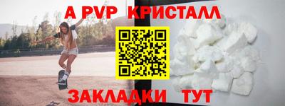 гашишное масло Северобайкальск