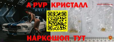 гашишное масло Северобайкальск