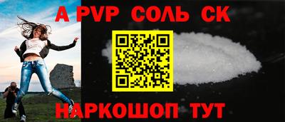дживик Севастополь