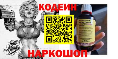 гашишное масло Северобайкальск