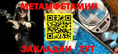 гашишное масло Северобайкальск