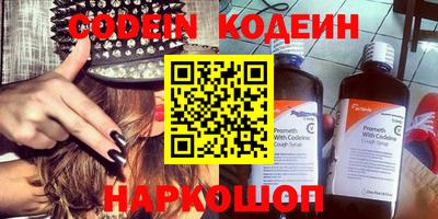 гашишное масло Северобайкальск