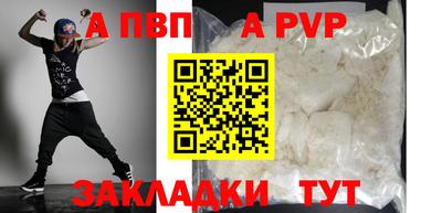 дживик Севастополь