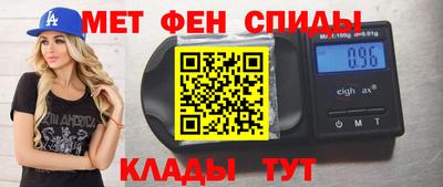 дживик Севастополь