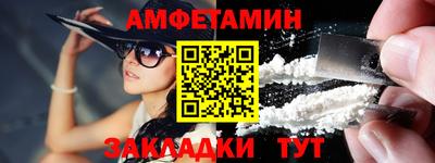 дживик Севастополь