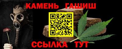 дживик Севастополь