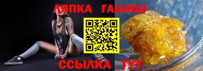 бошки Свободный