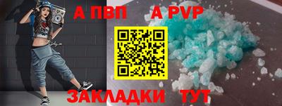 гашишное масло Северобайкальск