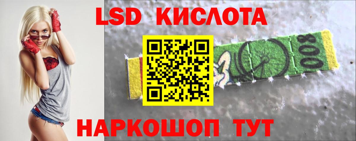 Омск  LSD-25 экстази ecstasy  Вход с VPN  Лсд 25 экстази кислота 