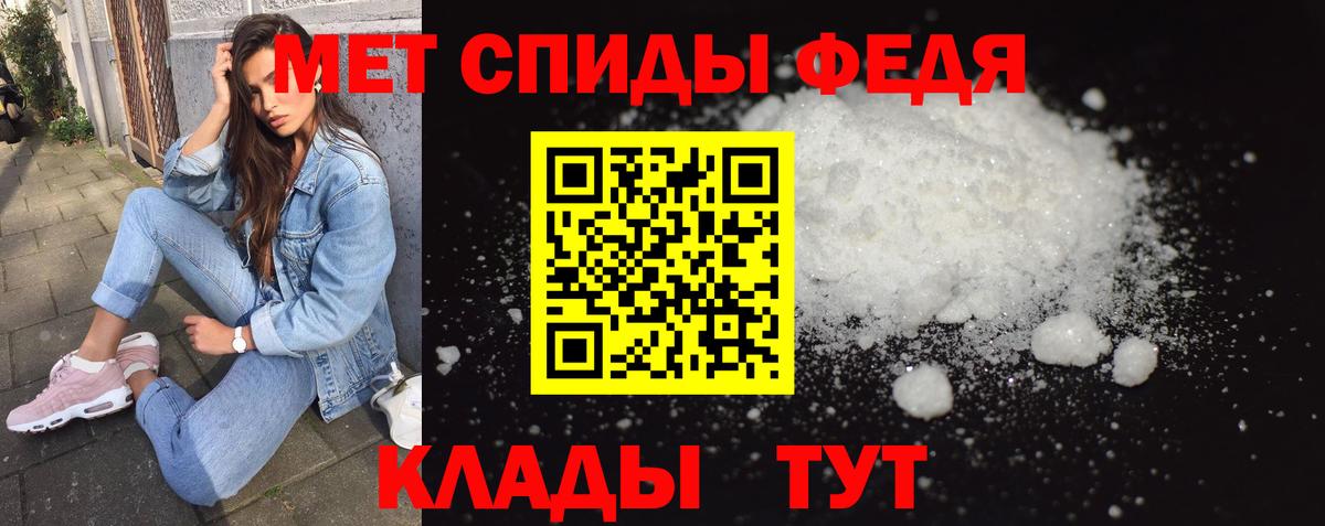 Метамфетамин винт  Метамфетамин винт  Омск  Вход с VPN 