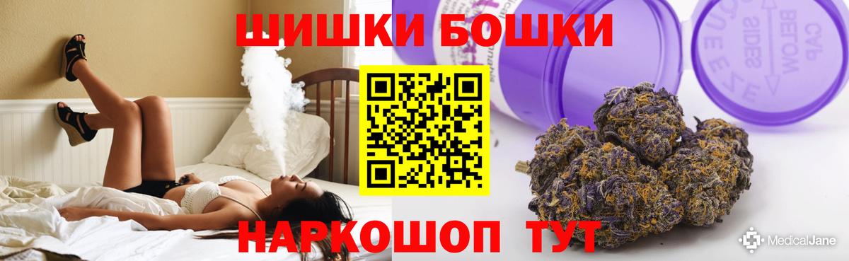 Марихуана Ganja Омск